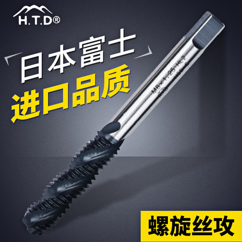 日本富士丝攻机用螺旋丝锥公制M2-M16英制1/8-1/2美制4-40-10-24 - 图3