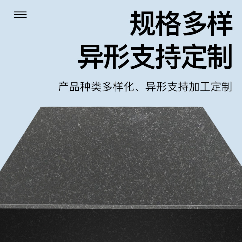 日本三量大理石平台0级高精度测量工作台检验台高密度花岗岩