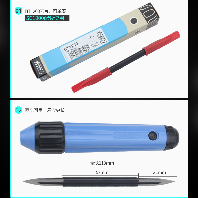 以色列诺佳NOGA修边刀三角刮屑刀去毛刺三棱修边机sc8000 sc1000 - 图1