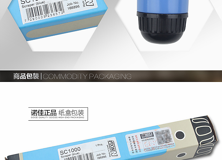 以色列诺佳NOGA修边刀三角刮屑刀去毛刺三棱修边机sc8000 sc1000 - 图2