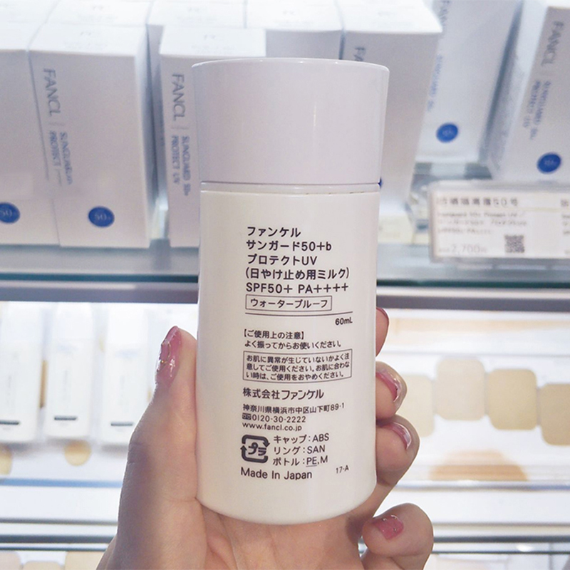 日本本土版Fancl芳珂物理防晒隔离霜防紫外线敏感肌孕妇可用spf50 - 图1