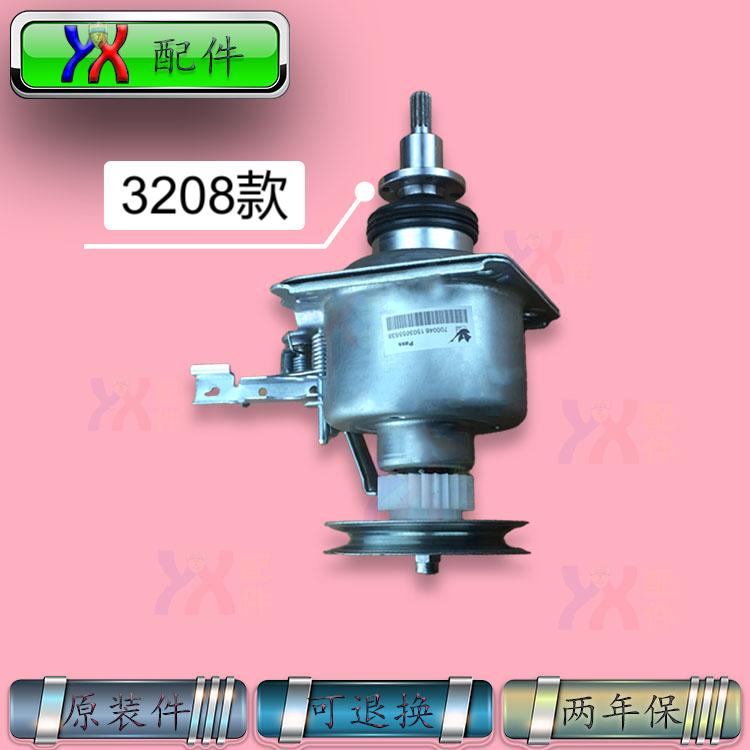 适用小天鹅洗衣机离合器XQB60-3268G XQB62-3268G TB60-X3268G - 图1