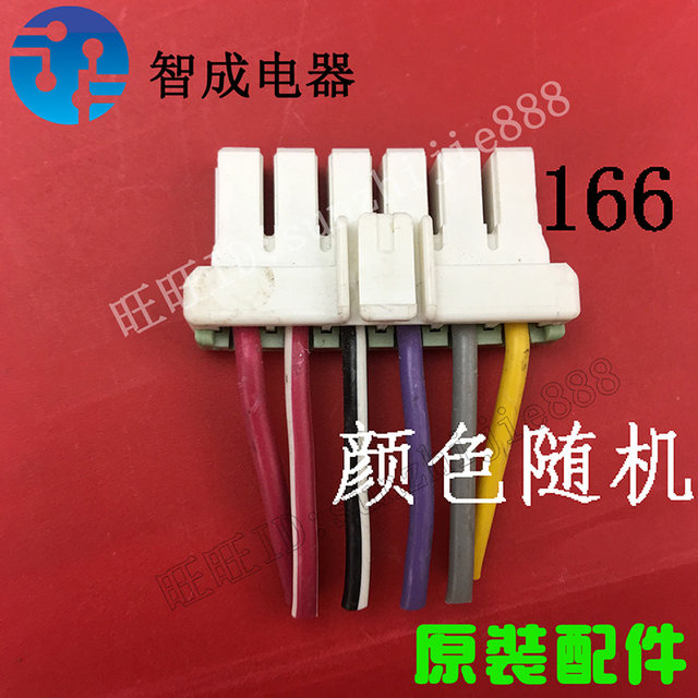 Plug cable connector plug socket terminal