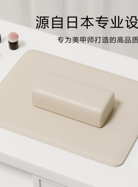 套装网红手托垫板高档日式美甲