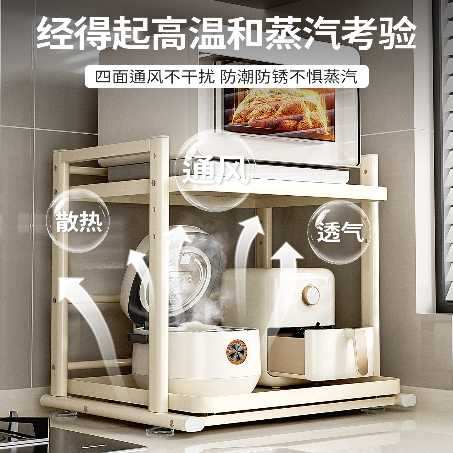 新款厨房置物架微波炉收纳架家用台面式多功能空气炸锅抽拉置物架 - 图2