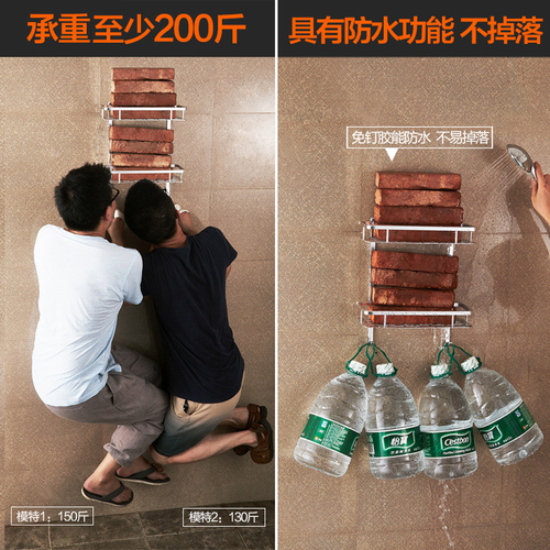 浴室卫生间置物架免打孔厕所洗手间洗漱台墙上三角收纳洗澡壁挂式 浴室卫生间置物架免打孔厕所洗手间洗漱台墙上三角收纳洗澡壁挂式