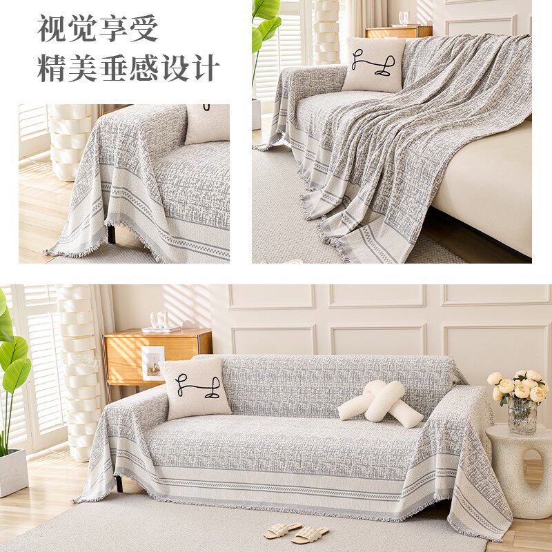 防猫抓居家简约现代沙发巾雪尼尔沙发盖布全包套罩四季通用沙发垫