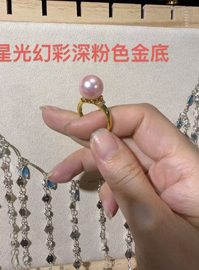 仿珍珠雕刻刀系列戒指 圈口可调节珠子颜色自选备注