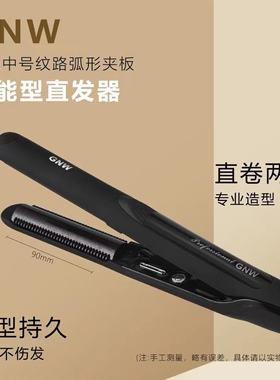蓬松广州发根德辉隆内扣纹理