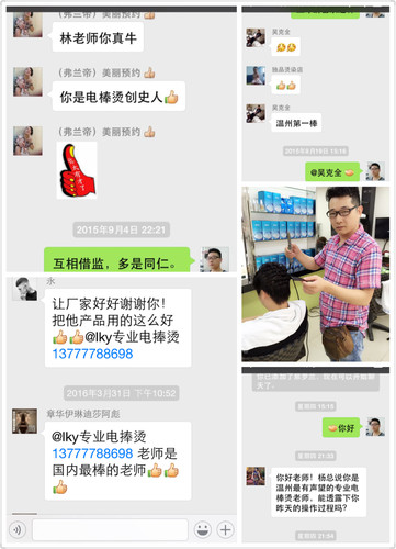 韩国摩根卷发器烫发棒电棒卷烫发器发根蓬松纹理烫带胶片条烫发棒 - 图3