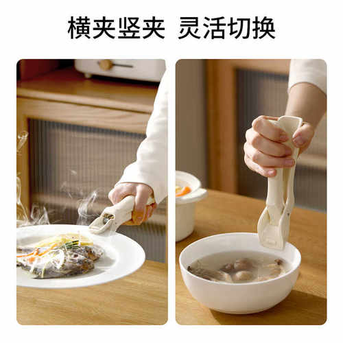 FaSoLa厨房防烫夹取碗夹家用防滑夹子烤盘蒸菜夹碗器提盘隔热神器 - 图1