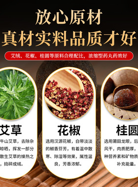 艾草肚脐贴温灸贴懒人贴肚脐丸