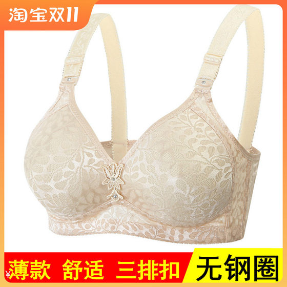 Middle-aged women's three-breasted plus size mother's underwear