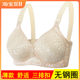 Middle-aged women's three-breasted plus size mother's underwear