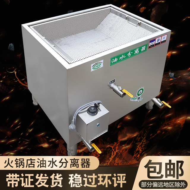 油水分离器饭店餐饮不锈钢隔油池器厨房商用地埋式小型水油过滤器