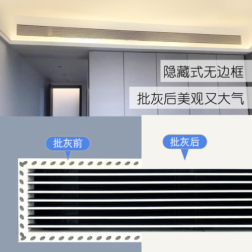 中央空调出风口格栅百叶通风口回风口检修口盖板百叶窗塑料吊顶 - 图2