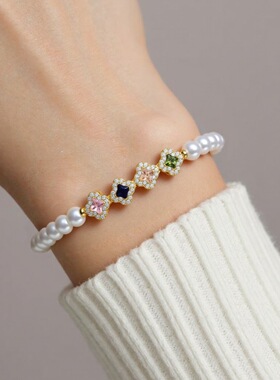 法式轻奢淡水珍珠四叶草手链