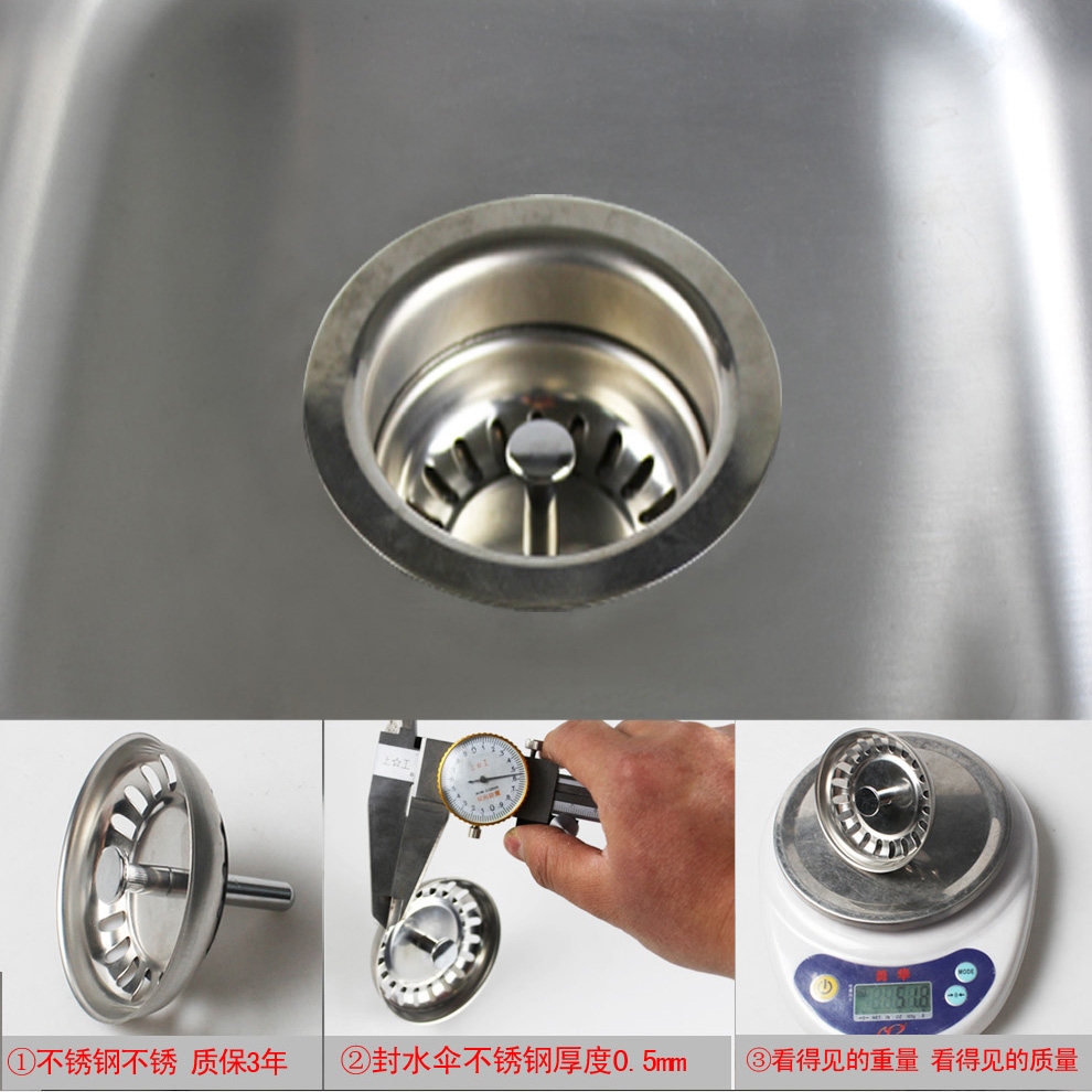 TOTO东陶拖把池下水器塞子过滤网配件73mm墩布池拖布盆封水伞堵塞 - 图0