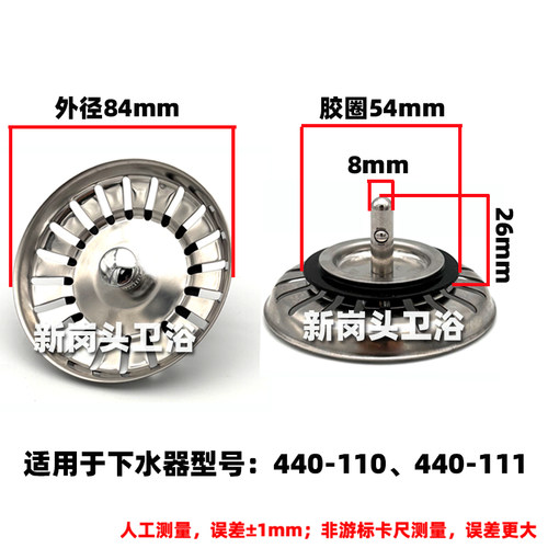 适用弗兰卡水槽配件专配原装盖子下水堵头堵盖落水塞子水槽塞子 - 图2
