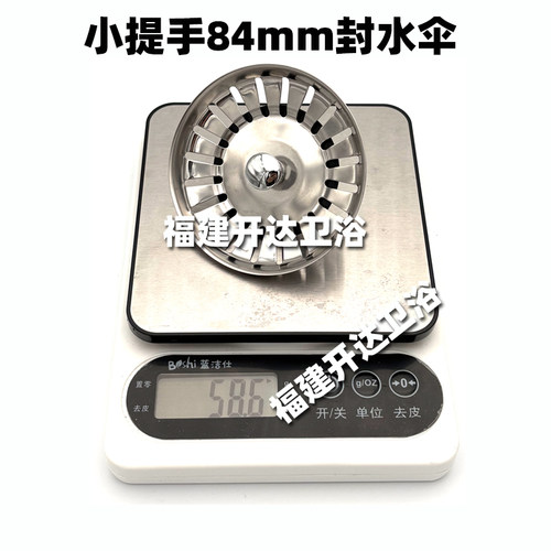 适用弗兰卡水槽配件专配原装盖子下水堵头堵盖落水塞子水槽塞子 - 图1