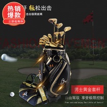 Ex-gratia Good Liddy Mens Gold Golf Rod Mens Ball 5 Wood 7 Iron 1 Push