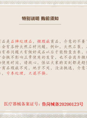 品牌处理泗滨面部提升专用砭石