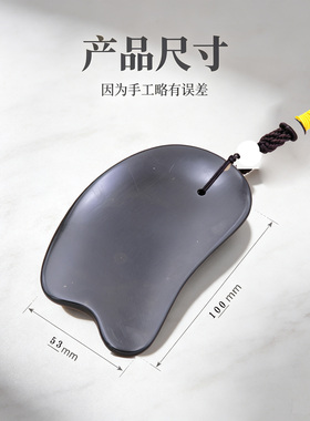 砭石板面部刮痧全身通用薄款刮痧板脸部按摩美容院专用腿部刮痧