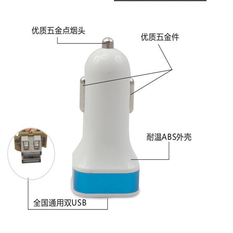 车载手机充电器USB转接头车用点烟器转换器清仓特卖买一送一