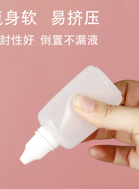 尖嘴防盗盖挤压瓶钓鱼饵料分装瓶眼药水洗发水乳液体瓶子便携滴瓶