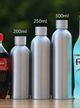 精油铝瓶化妆品分装瓶配密封内塞