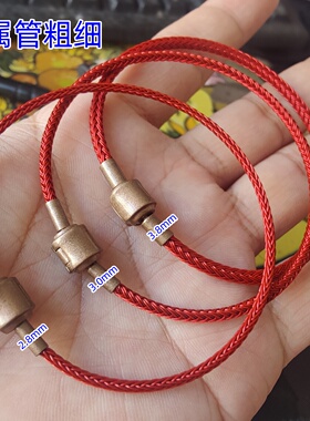 2mm2.5mm3mm防水钢丝绳手绳手链