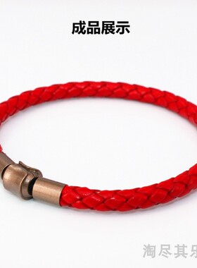 港版周生原厂品质刺青charme手链