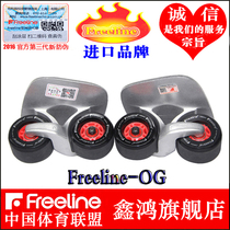Freeline Official Drift Board Skateboard Og Pro Cruiser Adult Childrens Scooter Brushed Street Big Board
