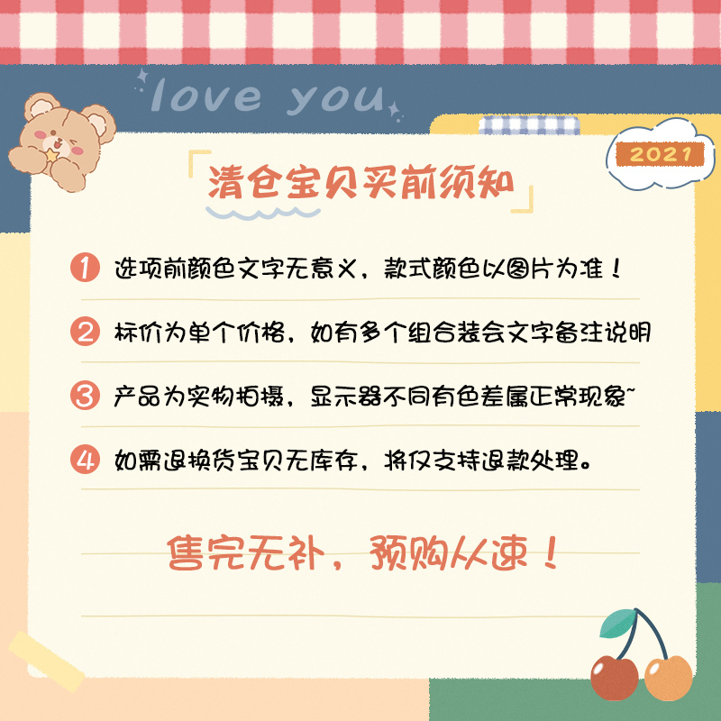 【michugo清仓】发饰发圈清仓~扎头发绳可爱头绳橡皮筋头饰 - 图0