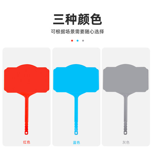 运动会手举牌班牌托管班接送牌接孩子放学牌子午托托管手举广告牌 - 图1