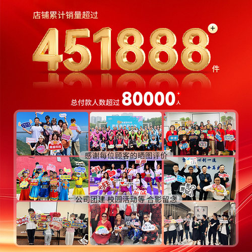 kt板定制异形手举牌订制年会团建拍照道具运动会手持手拿加油牌子 - 图0