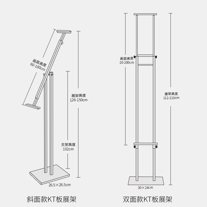 Kt板展架立式落地式广告牌展示牌海报广告架易拉宝展示架定做制作 - 图2