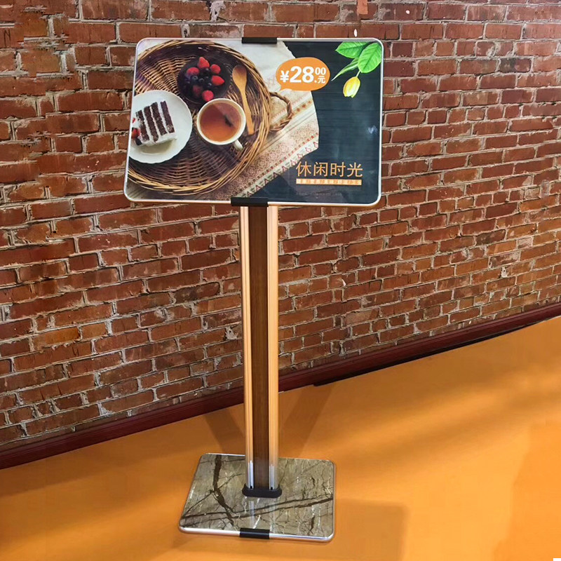 菜单架餐厅菜谱展示牌立式水牌广告牌酒店商场指示牌导向立牌展架