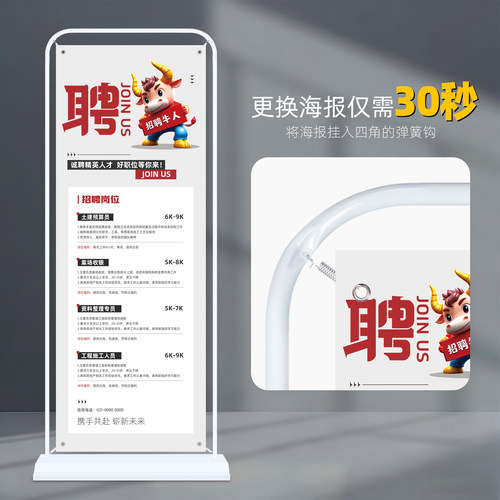 门型展架80易拉宝展示架海报制作广告牌展示牌海报架落地式 - 图0