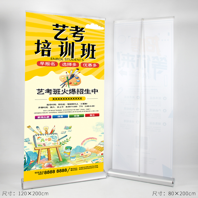 水滴型易拉宝x展架支架子伸缩折叠定制80x180海报制作立式落地式 - 图3