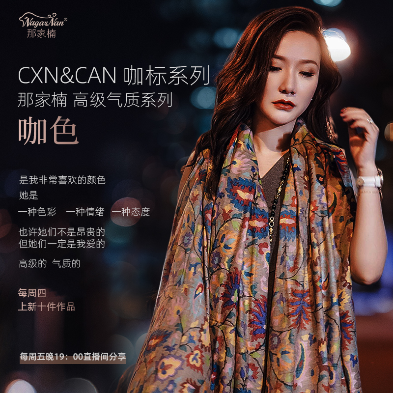 NagarNan-CXN&CAN咖标X系列收藏级kani卡尼孔雀蓝绿小色块12171# - 图1