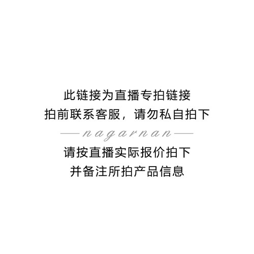 NagarNan-那家楠克什米尔面料披肩直播专拍 - 图0