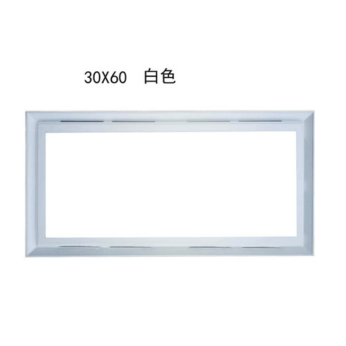 集成吊顶换气照明二合一LED一体灯替换面壳面罩单配件无机体排气 - 图1