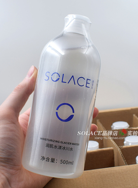 素莲丝实惠装大瓶润肌水漾冰川水