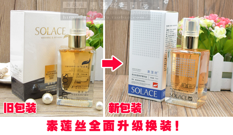 4 肌茵修护精华液抗衰老修复净化保湿提亮 号 素莲丝正品 专柜原生 4 肌茵修护精华液抗衰老修复净化保湿提亮 号 素莲丝正品 专柜原生