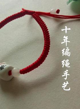 陶瓷姓名单字定制简约风流行手链