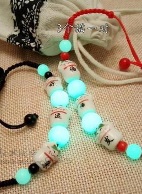 招财猫刻字夜光发光陶瓷甜美手链