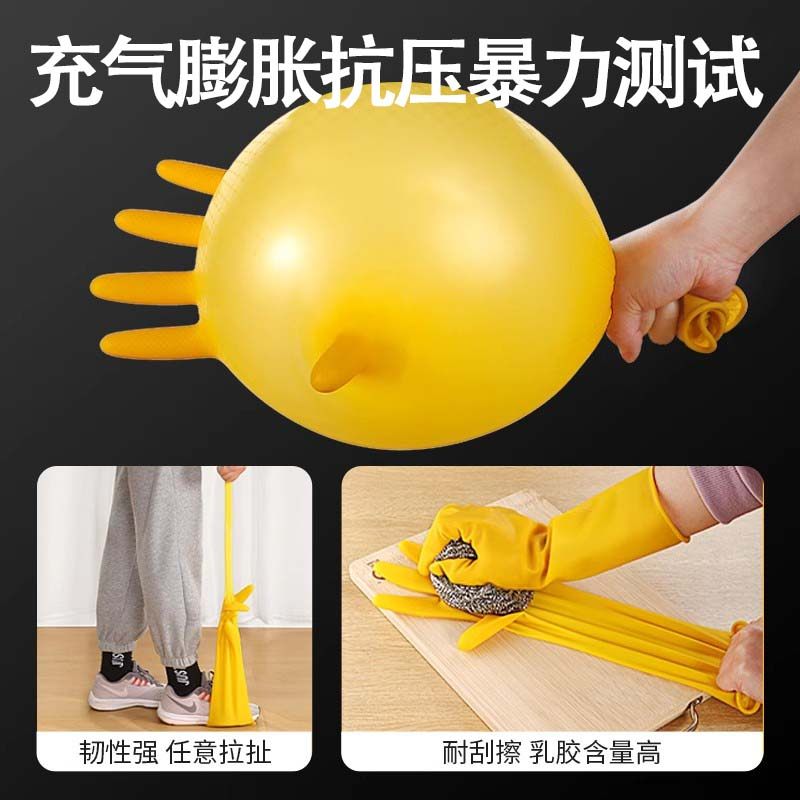 南洋牛筋乳胶手套加厚家务防水厨房洗碗清洁橡胶胶皮塑胶耐磨耐用,淘宝优惠券,粉丝福利购,淘宝优惠卷