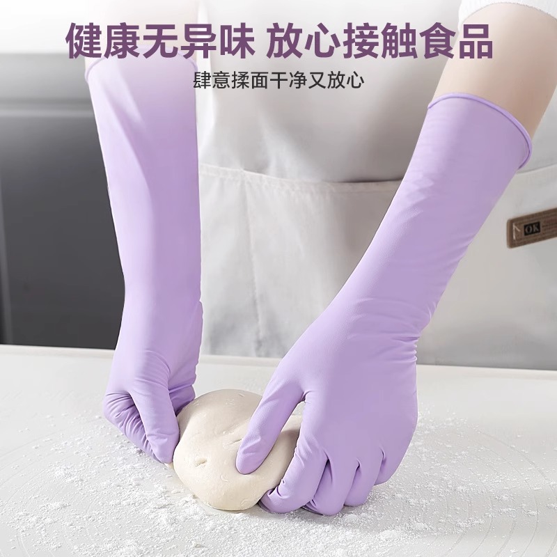 丁腈一次性手套厨房洗碗耐用家务清洁女橡胶丁晴干活专用加长防水