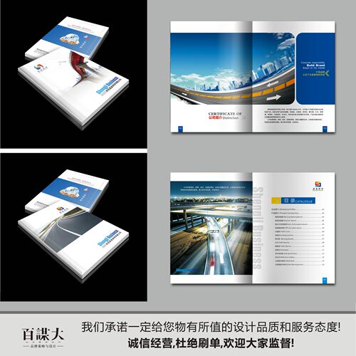 排版电子杂志宣传册画册图册书籍报纸产品手册展板册宣传海报印制 - 图3